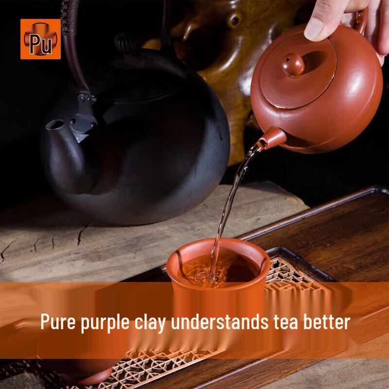 Pushi Yixing Zisha Tea Set - 1 Teapot, 2 Cups Gift Box