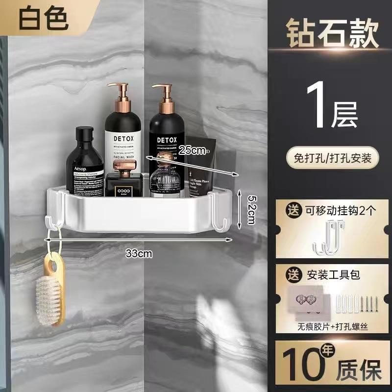 

Треугольная полка для ванной без перфорации, черная полка для туалета, настенная, угловая полка, двухслойная, элегантная