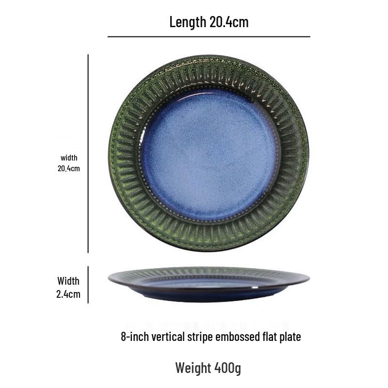 Nordic Style Kiln Glaze Ceramic Dinner Plate