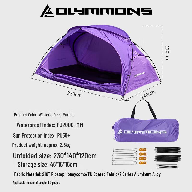 Cuoshan Lightweight Fishtail Tent