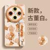 China Red Applicable Oppofindx8pro Mobile Phone Case Guochao Good Luck Koi Findx8 Fashion Hand Carry Short Rope F