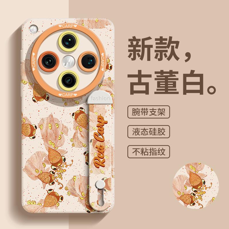 China Red Applicable Oppofindx8pro Mobile Phone Case Guochao Good Luck Koi Findx8 Fashion Hand Carry Short Rope F