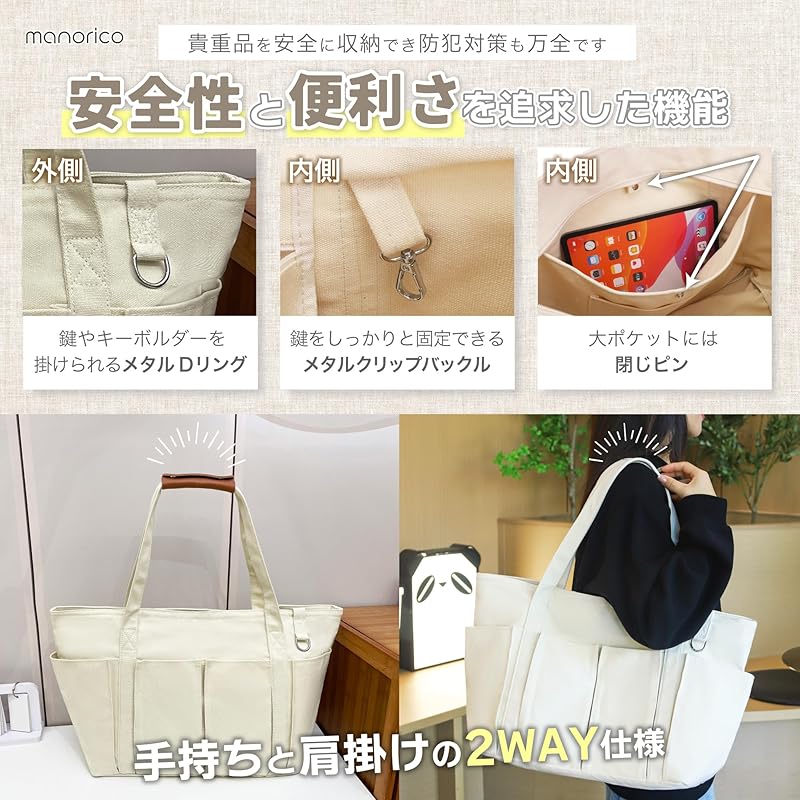 [manorico] [model 2025] Torba damska z uchwytem i 9 kieszeniami Modna torba płócienna męska Z zamkiem błyskawicznym duża pojemność 3 kolory
