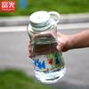 Fuguang Men's Portable Space Water Bottle