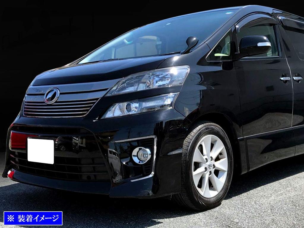 BRIGHTZ Chrome Front Fog Lights for Vellfire Late ANH H25 (2020-25 Model) [FOG-COV-349] ANH20W, ANH25W, GGH20W, GGH25W, GGH, H20,