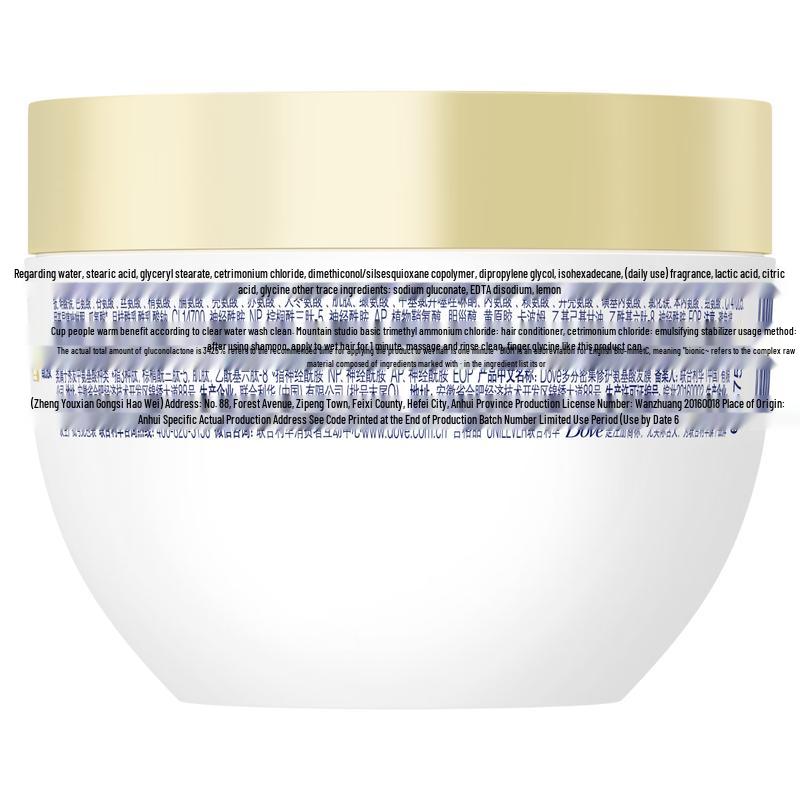 Dove Supreme Amino Acid Hair Mask