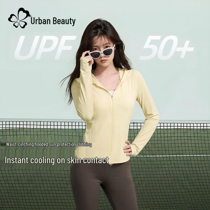 Urban Beauty Women's Ice Silk UV Protection Hooded Jacket