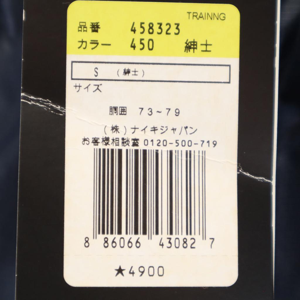 Unbenutzt NIKE Trainings-Windshorts S Marineblau Herren Gebraucht