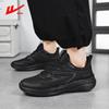 Warrior Men's Breathable Mesh Running Shoes