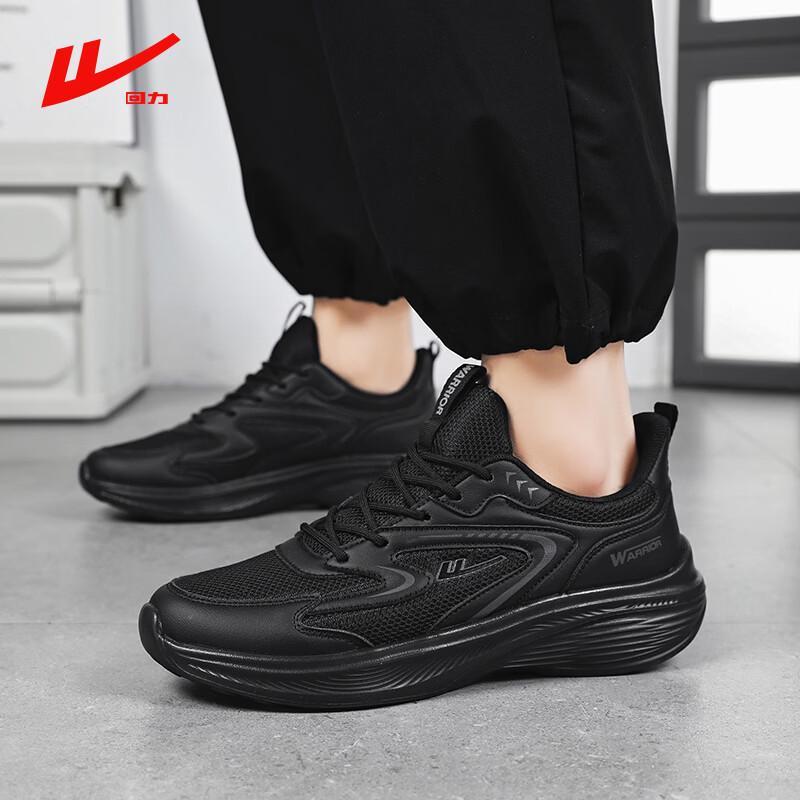 Warrior Men's Breathable Mesh Running Shoes