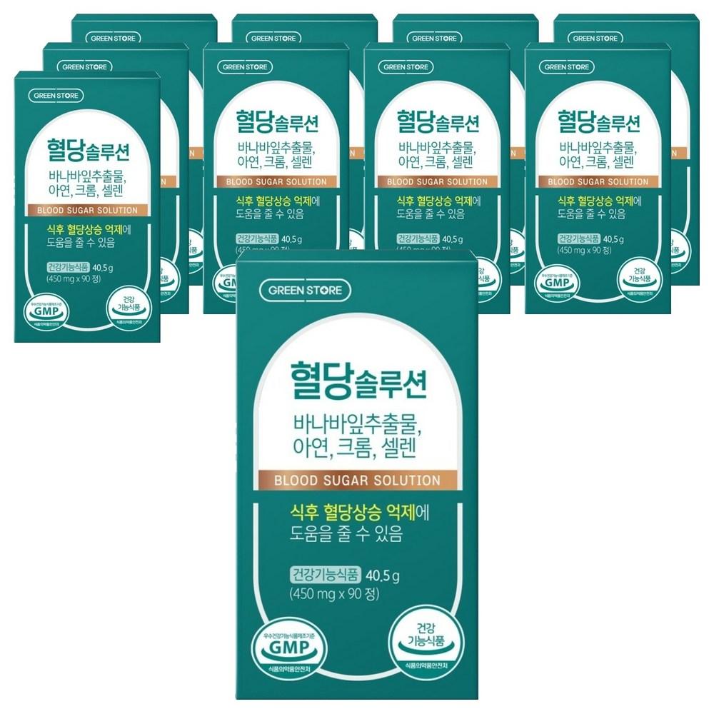 Greenstore Blood Sugar Solution Supplement 90 Tablets 10 Pcs