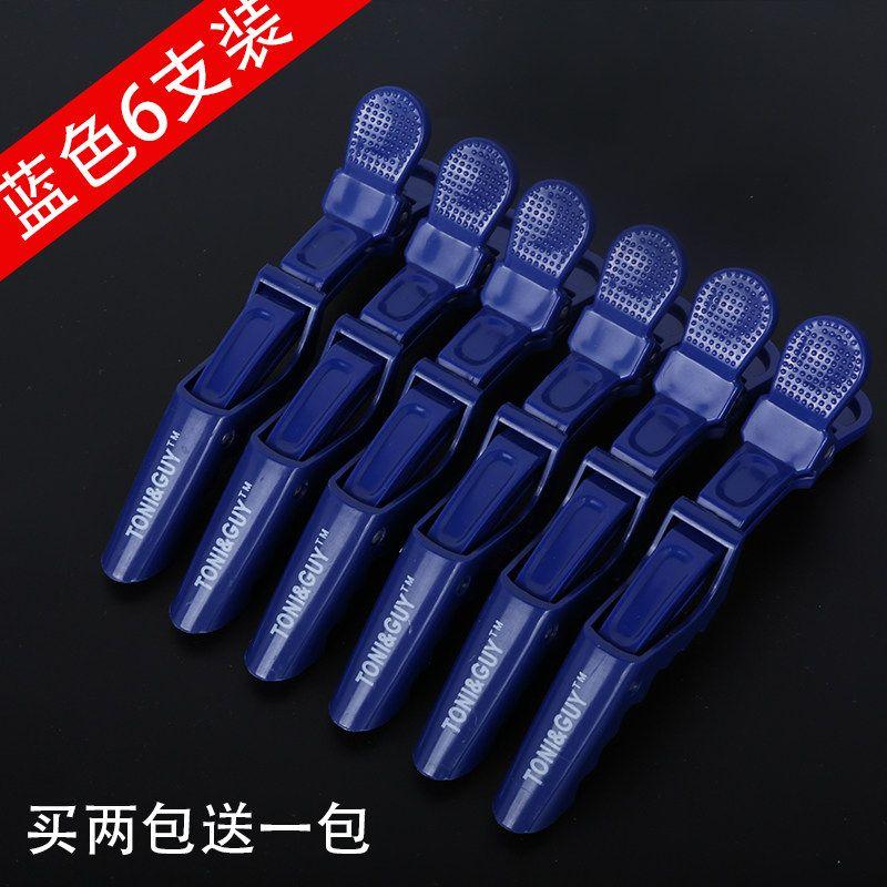 

Hair Clip Barber Special Big Clip Clip Hair Duckbill Clip Crocodile Clip Hair Hot Dyeing Partition Tool Generation [Blue 6-Pack]