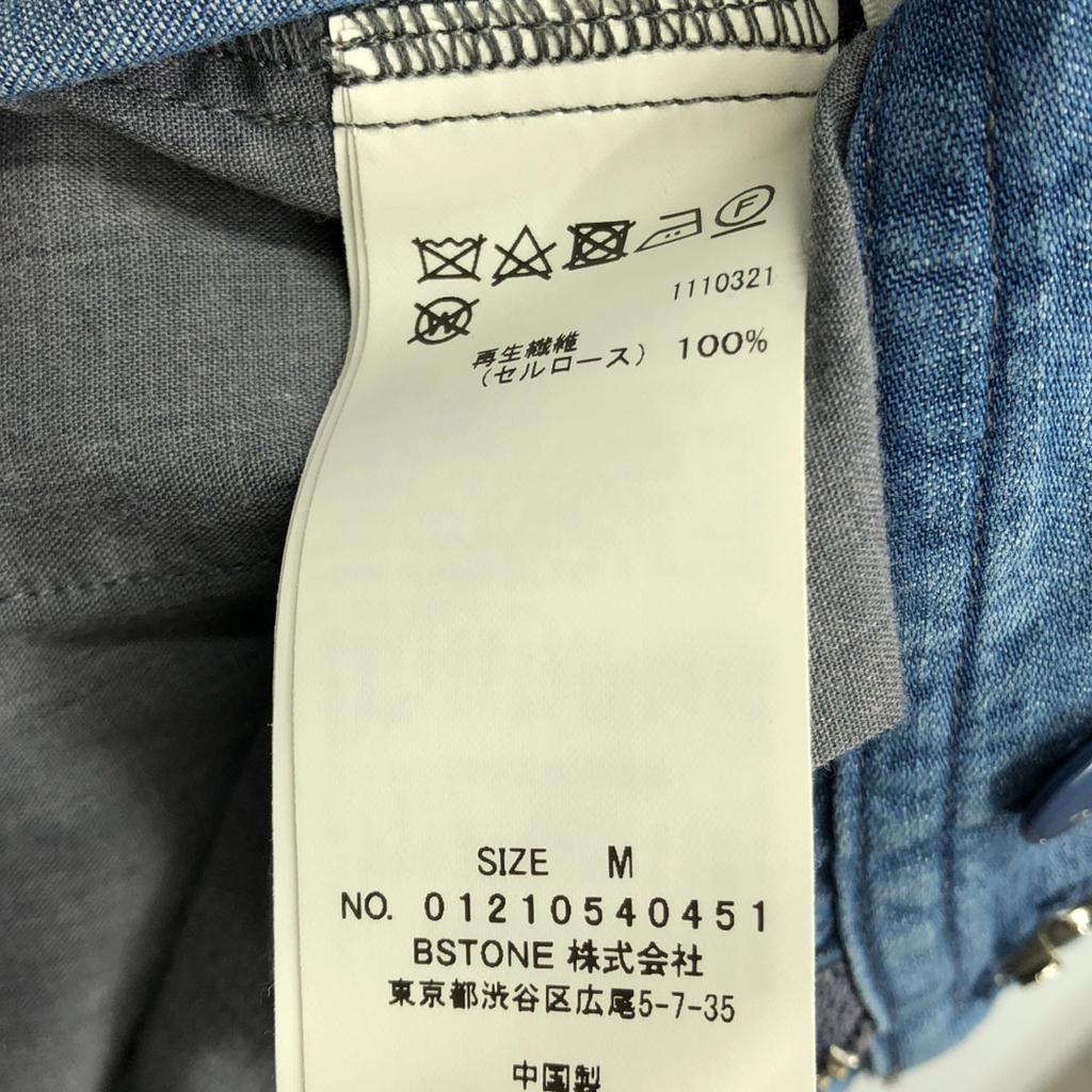 AMERI UNDRESSED Wide Pants M Blue Women Used