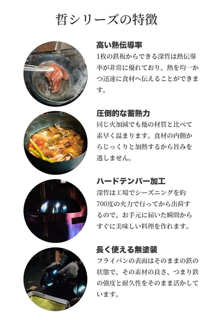 Iron Tetsu Iron Frying No Seasoning IH Gas Stove Lightweight Pot, Pot, 20cm, Pan, Required, Compatible, Compatible,