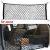 Universal Car Rear Trunk Nets For Peugeot 208 A9 MK1 2012~2018 Nylon Rubber Luggage Cargo Organizer Storage Bags Car Accessories