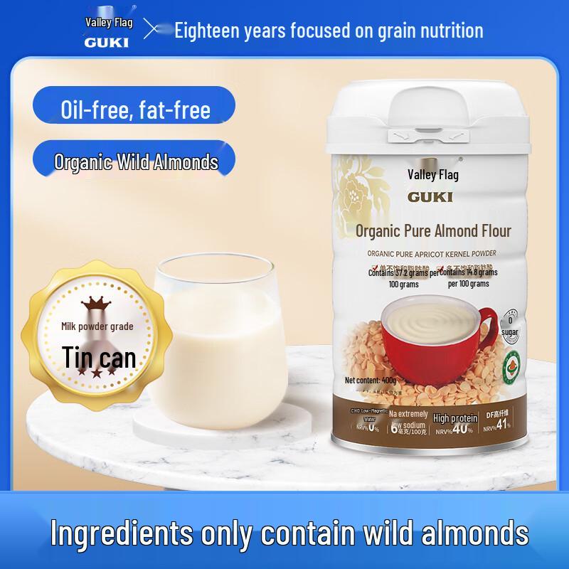 Goochi Pure Almond Powder