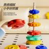 Children's Rainbow Fun Colorful Stacking Rings Baby 1-3 Years Old Spin Tower Educational Early Learning Toy