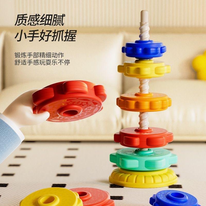 Children's Rainbow Fun Colorful Stacking Rings Baby 1-3 Years Old Spin Tower Educational Early Learning Toy