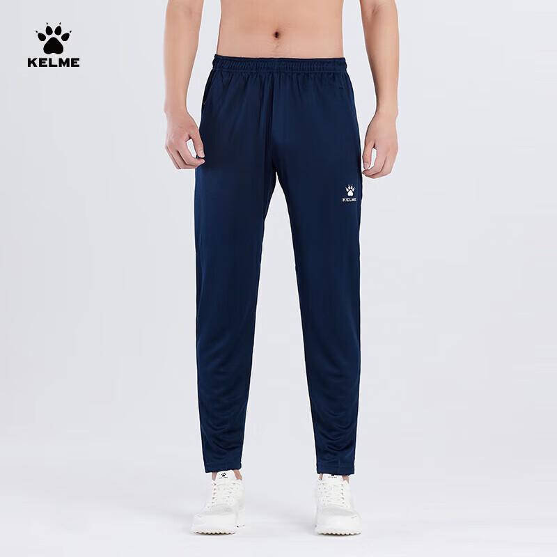Мужские сужающиеся вязаные тренировочные брюки KELME S