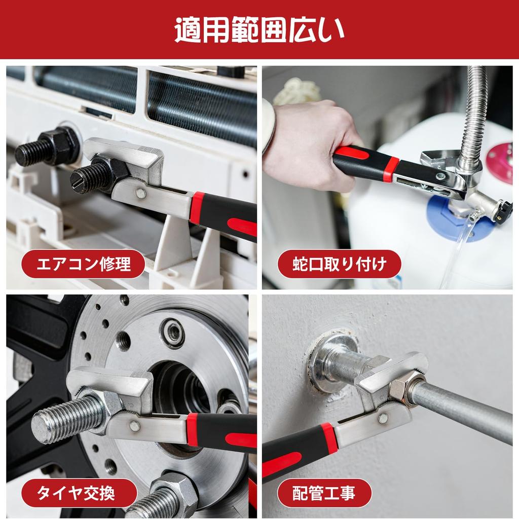 Donext CRV Pipe Universal Wrench with Storage for Faucet and Universal Set of 4 Multi-Function Wrench, Bag, Plumbing, Installation, Maintenance,