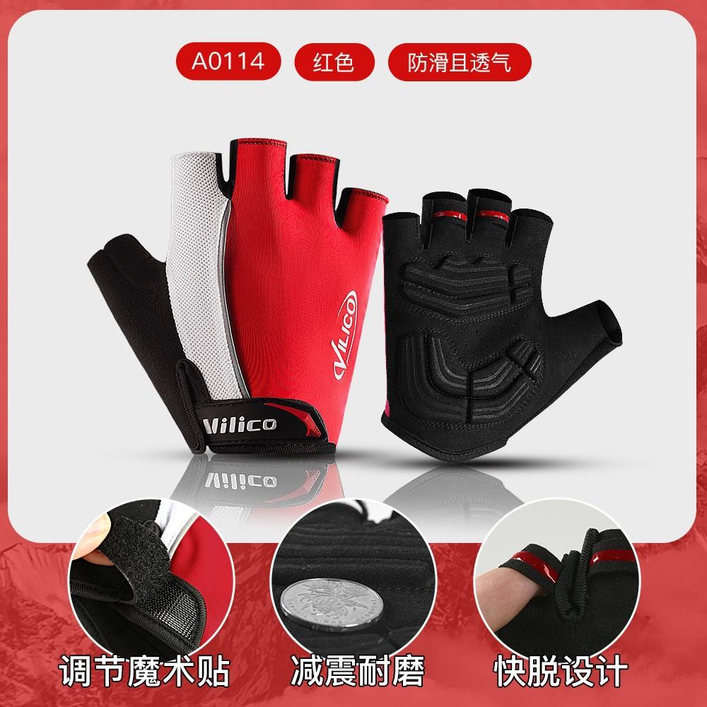 Outdoor Spring and Summer Half-finger Gloves Men and Women Road Bike Cycling Sports Fitness Breathable Sunscreen Non-slip Fishing Gloves