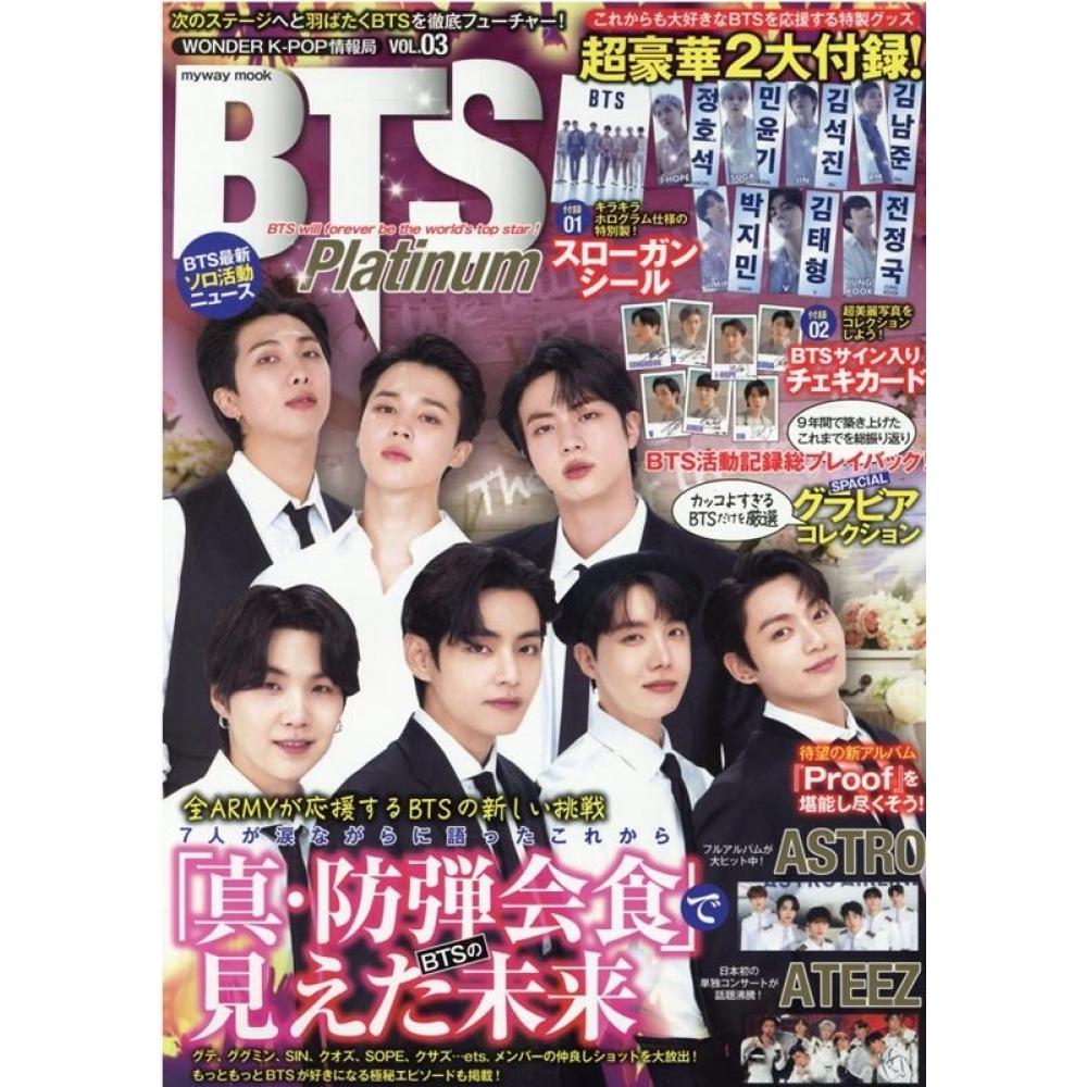 

ЧУДО Информационное бюро KPOP Vol.03 My Way Mook