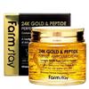 Gold & Peptide Perfect Ampoule Cream