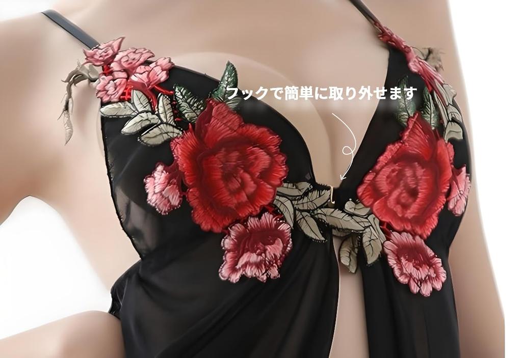 Embroidered Lace Satin Sexy Babydoll Lingerie Simple Shorts Set Loose Fit Sheer Camisole High Visibility Cute [AQURAD] S-XL Women's (Black Embroidery)