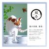 Necoichi Cat Nail Clippers, Sharp, Alloy Steel, Made In Japan