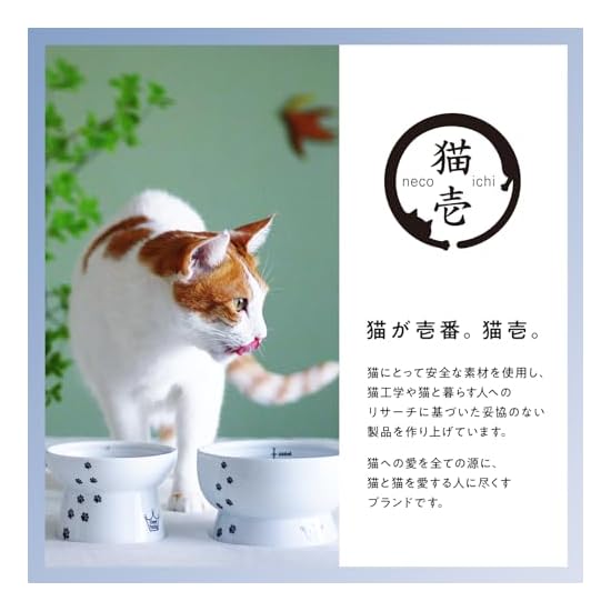 Necoichi Cat Nail Clippers, Sharp, Alloy Steel, Made In Japan