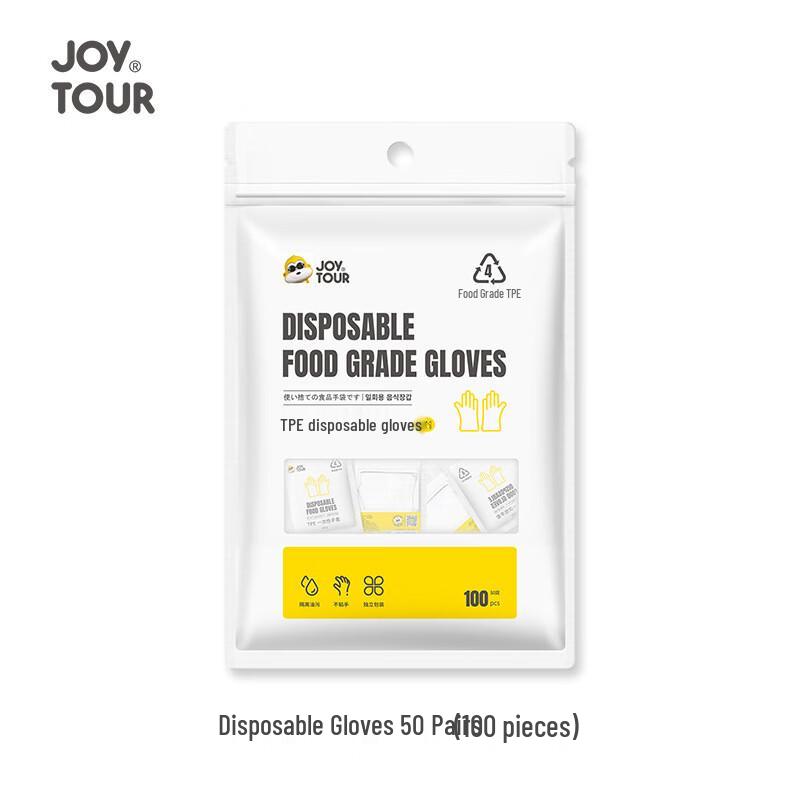 

Jiatu TPE Multi-purpose Disposable Gloves, 100 Pairs (2 x 50-Pair Packs)