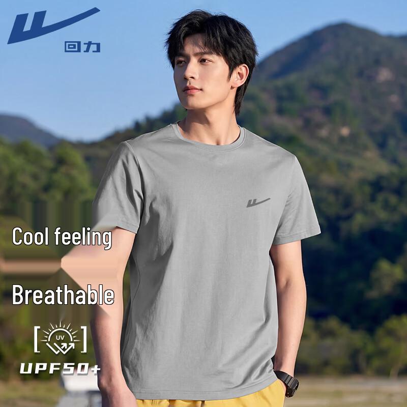 Warrior Men's Breathable Short-Sleeve Sport T-Shirt