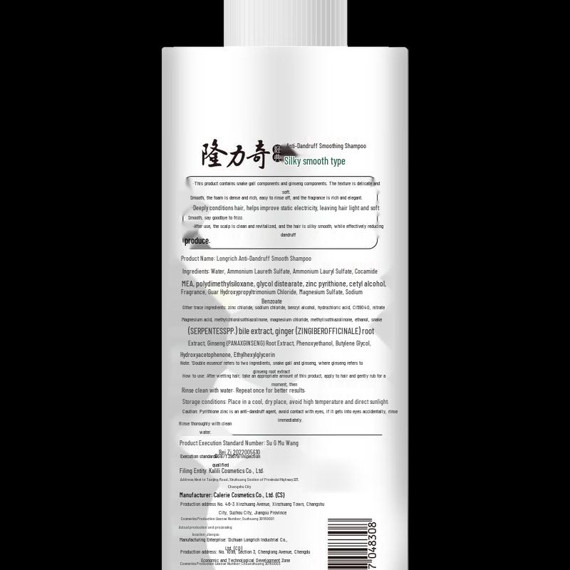 Longliqi 6-Piece Festive Hair Care Gift Set