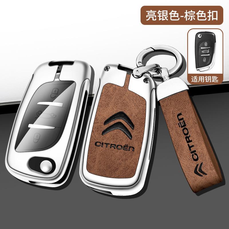 For Citroen C1 C2 C3 C4 C5 XSARA PICA Zinc Alloy Leather Car Remote Key Case Cover Key Protector Shell Auto Styling Accessories