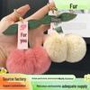 Cherry Plush Pendant: Cute Fruit Ball Keychain & Bag Charm for Couples