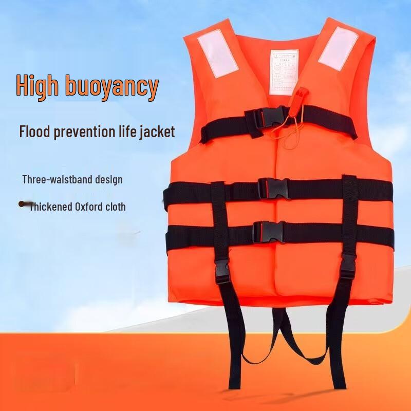 Yas An Portable High Buoyancy Life Vest