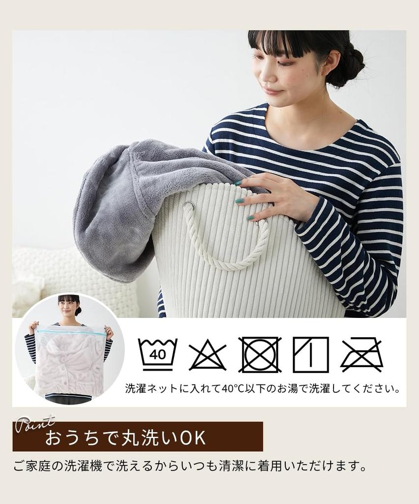 [Nissen] Pajama/Roomwear Tops, Warm Room Dress (Wearable Blanket) Made by a Blanket Shop, Gray, Size 3L