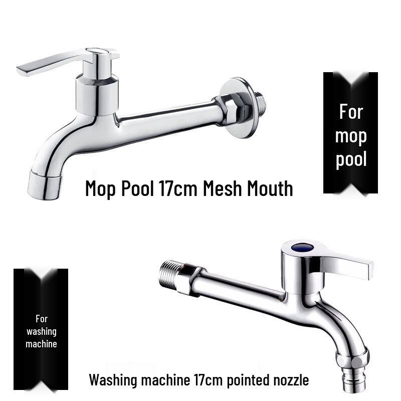 WDOFS Extended Single Cold Faucet for Washing Machine & Mop Sink