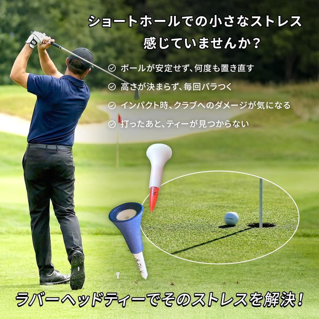 Golf tee rubber head short tee 9 pieces (42mm) (for