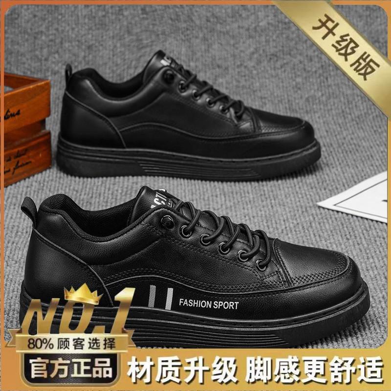 

Summer Men s Shoes New Small White Fashionable All-matching Casual Slip-on Platform Leather 44
