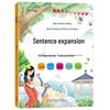 Primary School Chinese Writing: Five Senses Method & Picture Storytelling Skills
