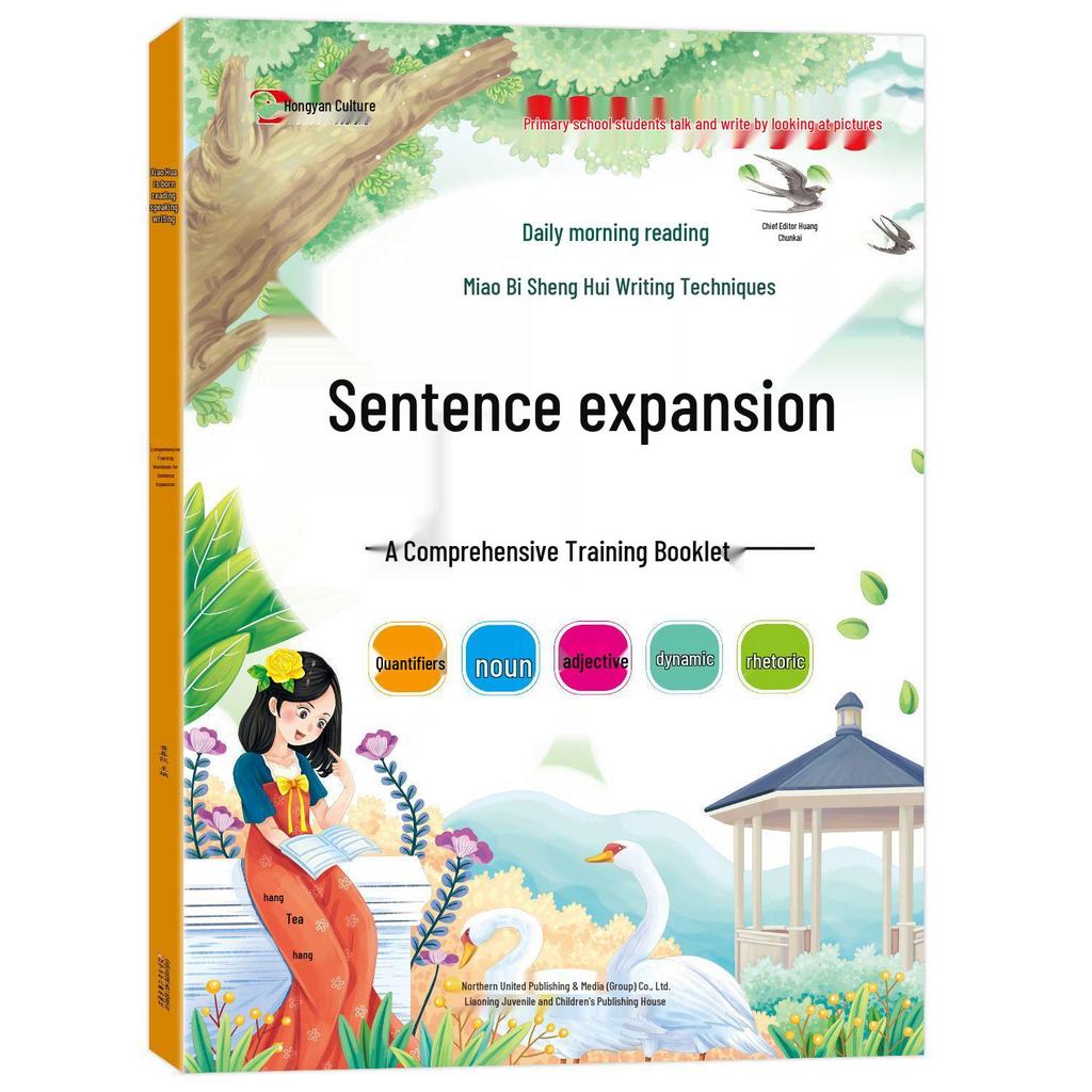 Primary School Chinese Writing: Five Senses Method & Picture Storytelling Skills