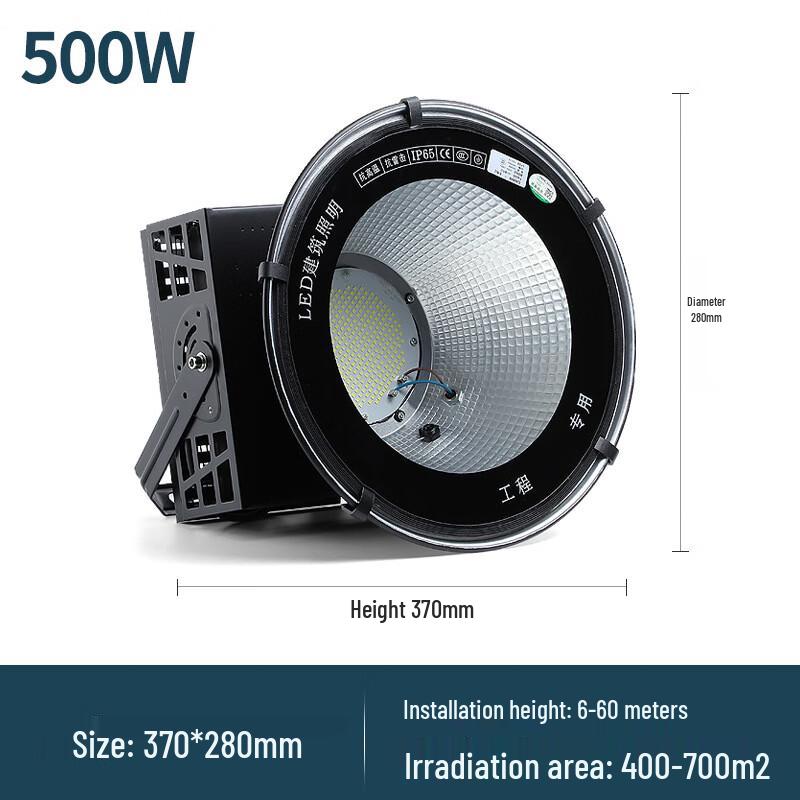 LED Tower Crane Worksite Floodlight