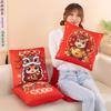 2026 Year of the Horse Mascot Double-sided Printed Square Throw Pillow Company Annual Meeting Event Gift Gong Xi Fa Cai Ornament