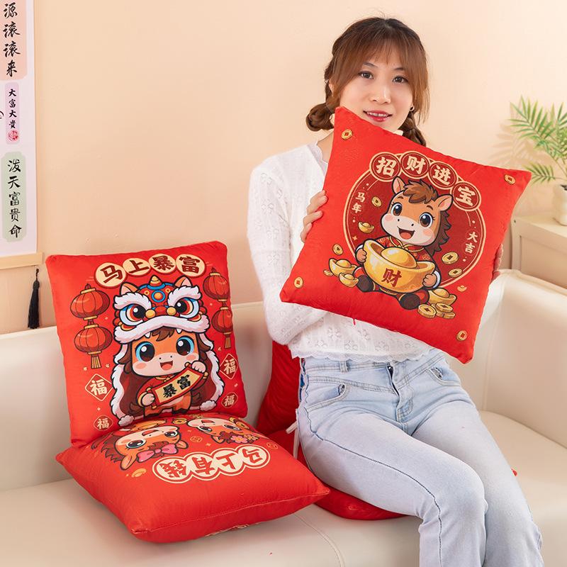 2026 Year of the Horse Mascot Double-sided Printed Square Throw Pillow Company Annual Meeting Event Gift Gong Xi Fa Cai Ornament