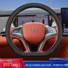 Husa Volan BYD Tang L: Piele Nappa, Anti-Alunecare, Accesoriu Interior DMI