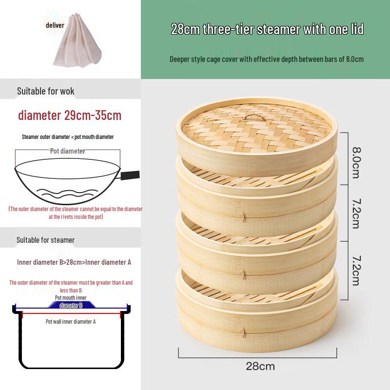 

Bamboo Steamer Basket Set