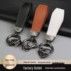 Customizable Soft Leather Car Keychain with Logo Embossing