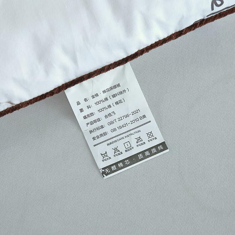 Yalu All-Cotton Winter Quilt