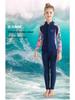 2.5mm Kids' Long Sleeve Two-Piece Diving & Surfing Wetsuit for Boys and Girls - Cold Protection & Jellyfish Shield